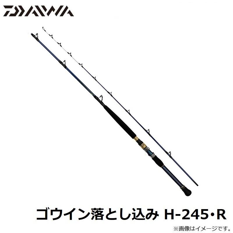 DAIWA（ダイワ） ゴウイン落とし込み H-245・R【大型1】 : 釣具のFTO