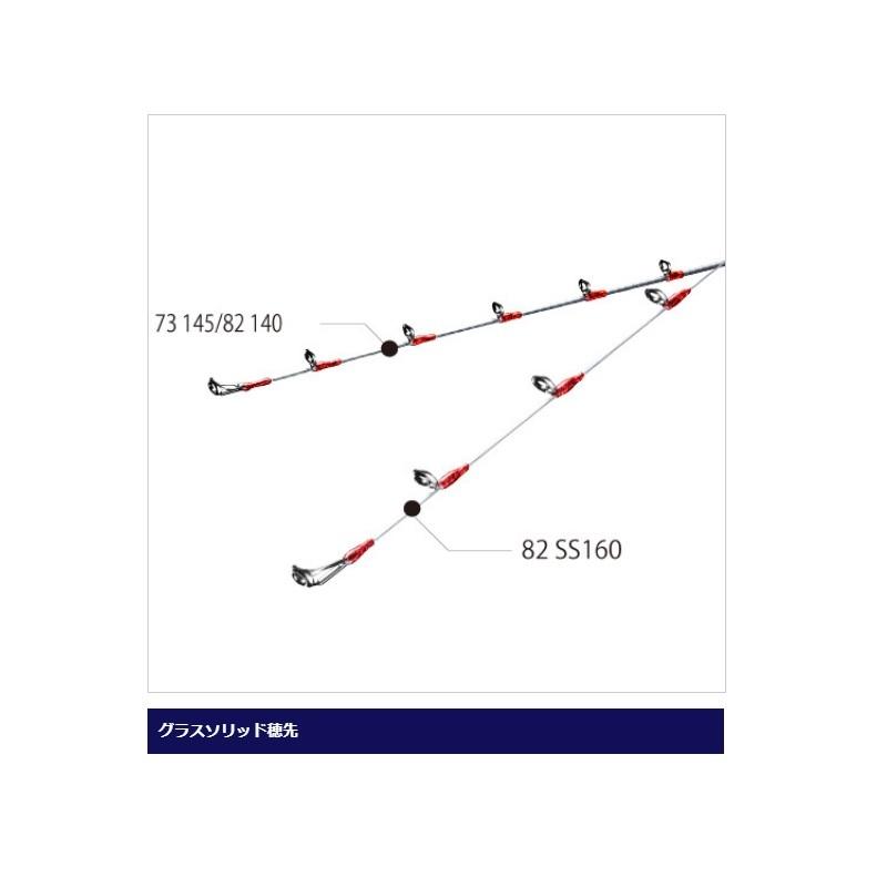 シマノ（SHIMANO） リアランサー X マルイカ 82 140 : 釣具のFTO