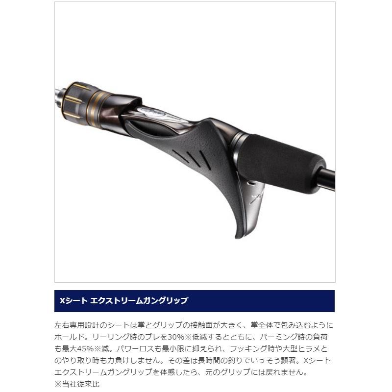 シマノ（SHIMANO） 20海攻ヒラメリミテッド ライトヒラメ M230 RIGHT