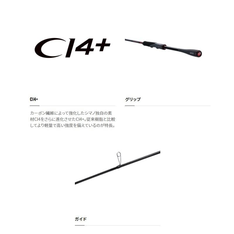 シマノ（SHIMANO） セフィアXR S86MS【大型1】 : 釣具のFTO ヤフー店