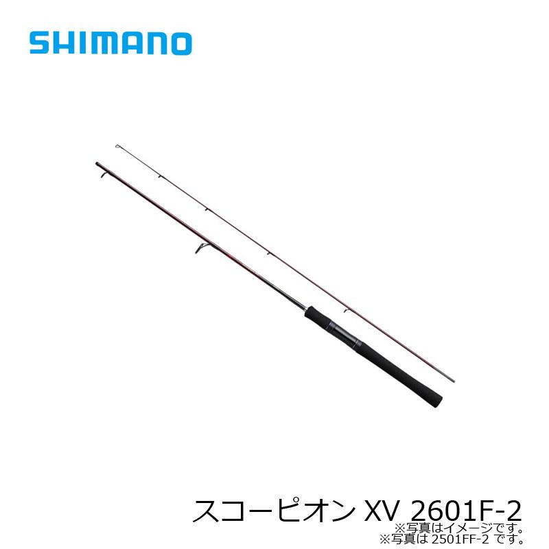 シマノ（SHIMANO） スコーピオンXV 2601F-2 / フリースタイル