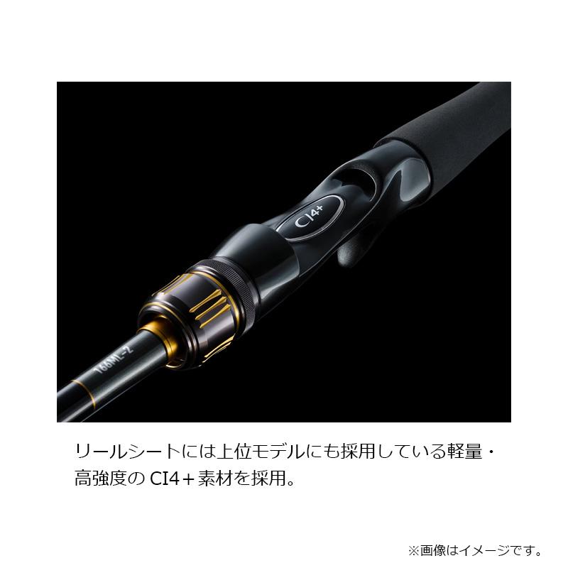 シマノ（SHIMANO） 23バスワンXT+ 166L-BFS/2 / バス ベイト ロッド 2