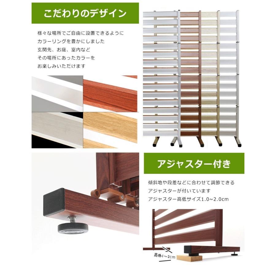 アルマックス（ALMAX） たためる アルミフェンス 木目調 幅120高さ