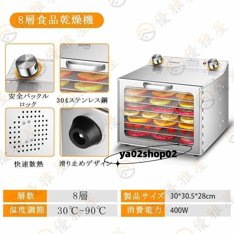 フードドライヤー 野菜乾燥機 業務用 食品乾燥機 フードディハイド