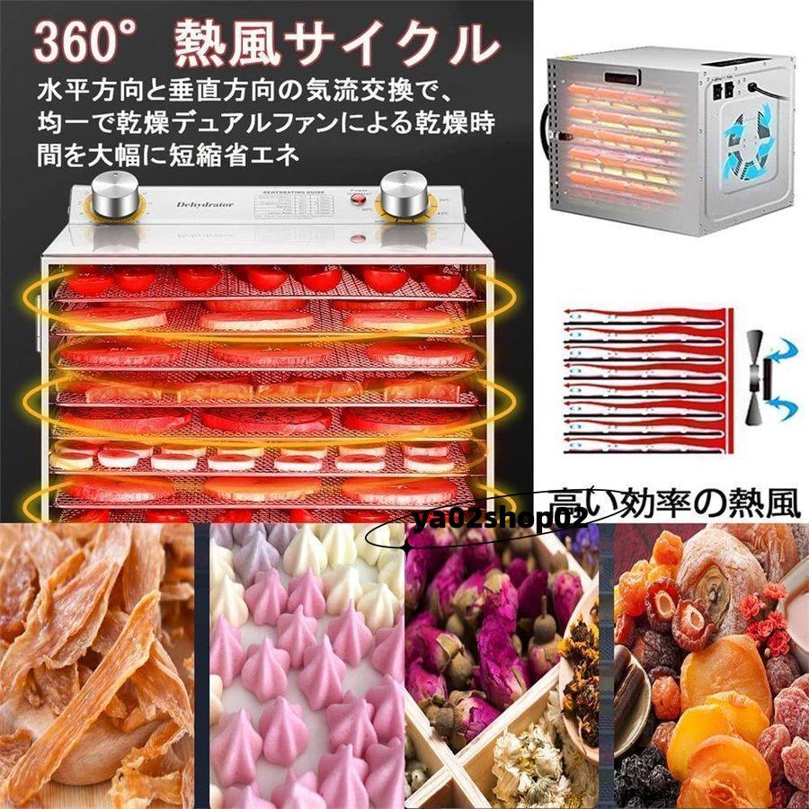 フードドライヤー 野菜乾燥機 業務用 食品乾燥機 フードディハイド