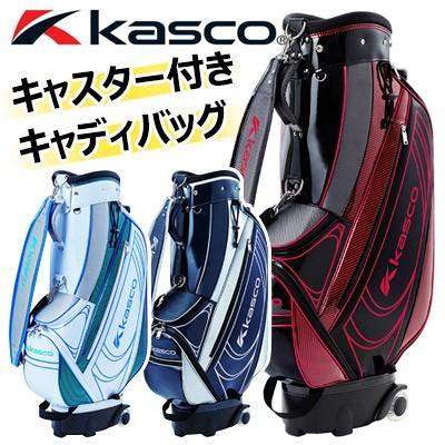 kasco（キャスコ） キャスター キャディバッグ KS-086 : ヤトゴルフ