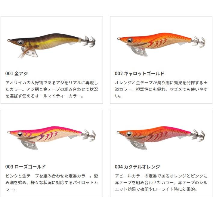 YAMASHITA（ヤマシタ） エギ王K 2.5号 : 矢田屋ヤフー店 - 通販