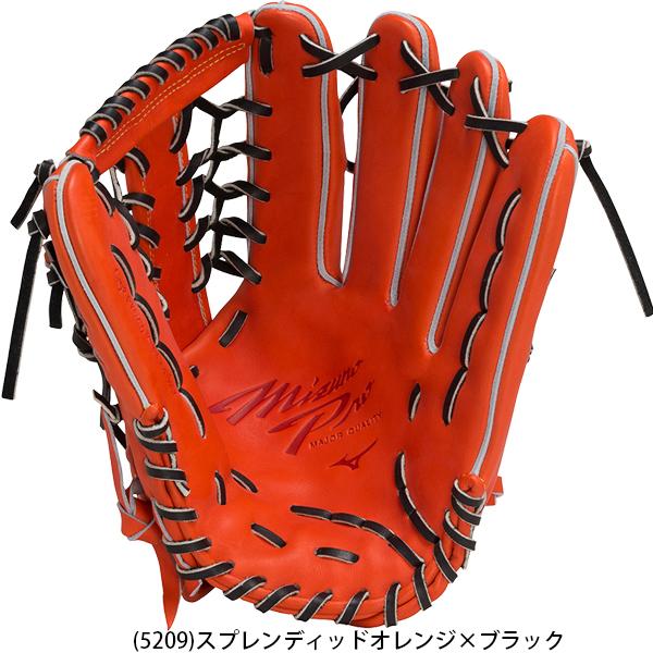 Mizuno Pro ポイント10倍 BSS限定 ミズノプロ 限定 皮革 ヒカク プ