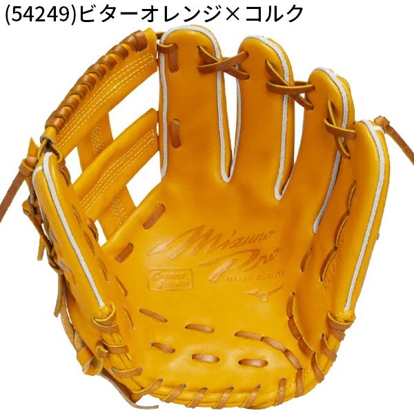 Mizuno Pro ミズノプロ 硬式グラブ 内野 サイズ10 高校野球対応 ビター