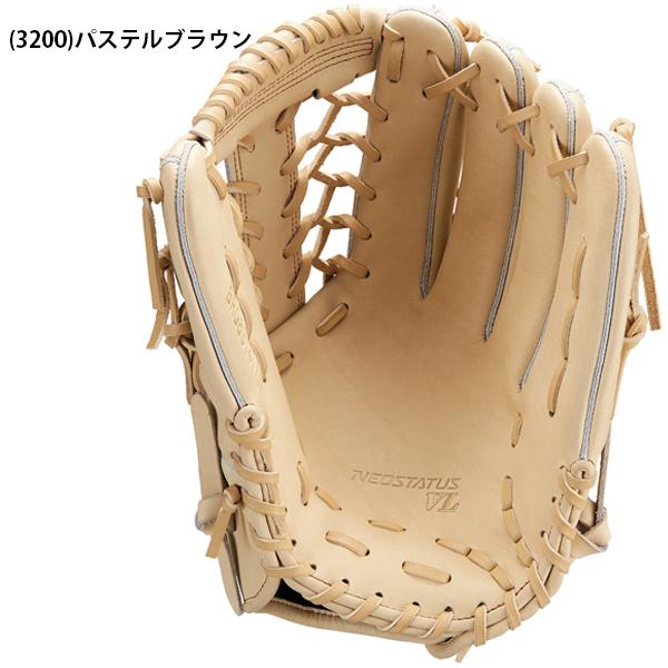 ゼット（ZETT） 送料無料 野球 軟式 グローブ グラブ 外野 サイズ8