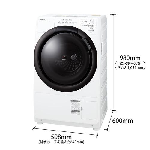 シャープ ドラム式洗濯機 左開き 洗濯7.0kg 乾燥3.5kg 幅64cm 自動お