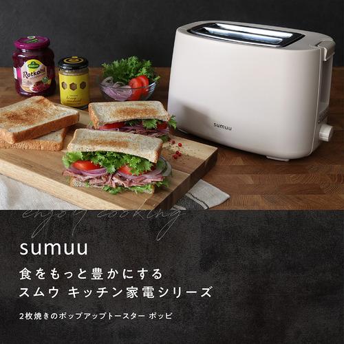 マクロス MEK115 sumuu ポップアップトースター ポッピ ホワイト