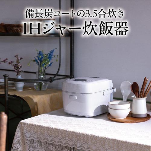 三菱電機 NJ-SE06H-W IHジャー炊飯器 炭炊釜 3.5合 白亜麻