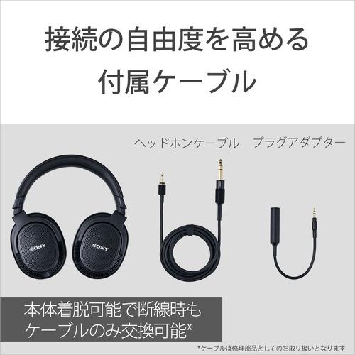 ソニー MDR-MV1 モニターヘッドホン 背面開放型 ブラック