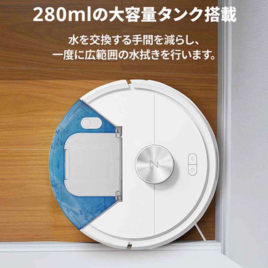 Roborock ロボット掃除機 Q7T+ Q7TP02-04 : ヤマダデンキ Yahoo!店