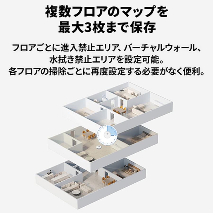 Roborock ロボット掃除機 Q7T+ Q7TP02-04 : ヤマダデンキ Yahoo!店