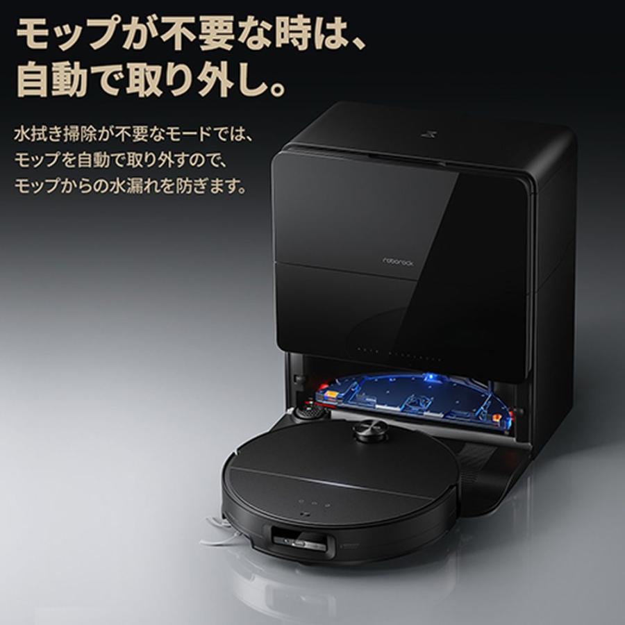 Roborock ロボット掃除機 Saros10 S1052-04 : ヤマダデンキ Yahoo!店