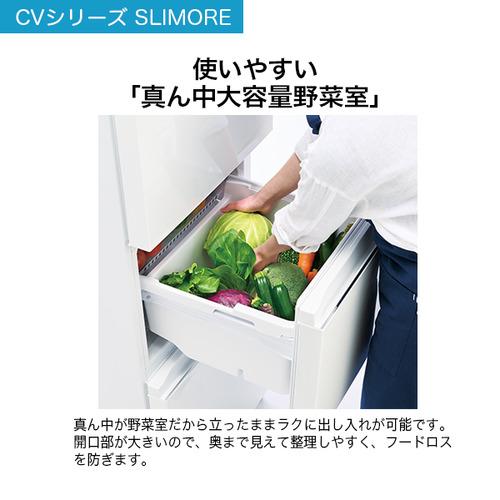 Haier JR-CV29C-K 冷蔵庫 3ドア 右開き 286L チャコールブラック