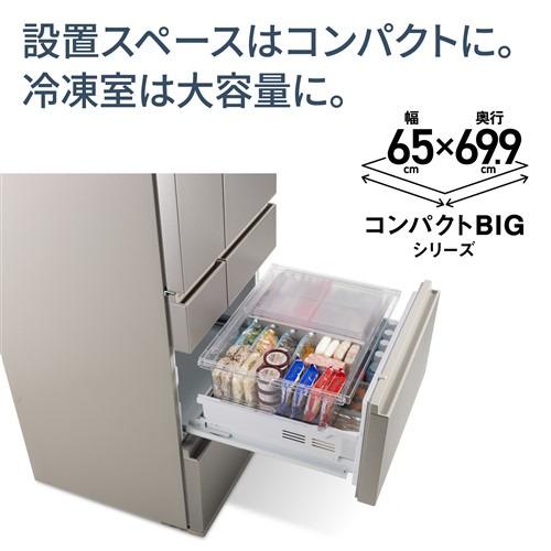 無料長期保証】パナソニック 冷蔵庫 551L 観音開き 6ドア 幅65cm