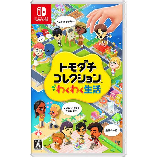 2026年3月】switchソフト セールのおすすめ人気ランキング - Yahoo