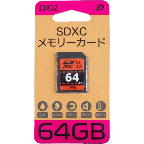 Dadandall DDSD064G04 SDXCメモリーカード ：DXQZ 64GB : ヤマダデンキ