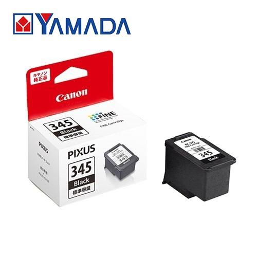 キヤノン（Canon） インク 純正 カートリッジ インクカートリッジ BC