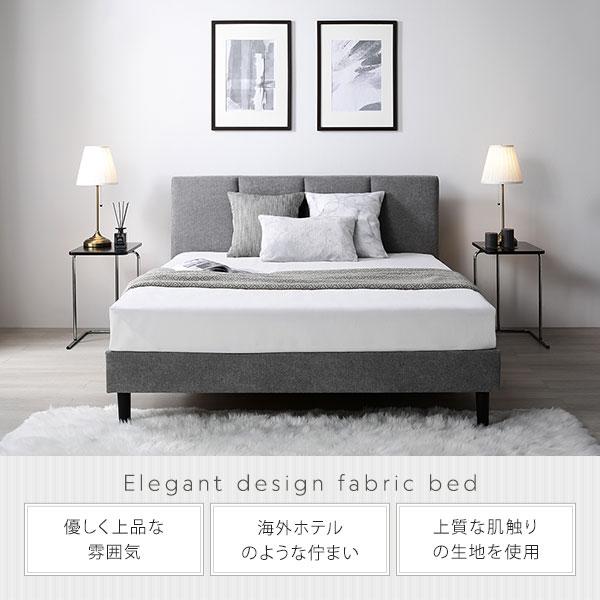 ベッド セミダブル ベッドフレームのみ グレー 布張り 脚付き すのこ