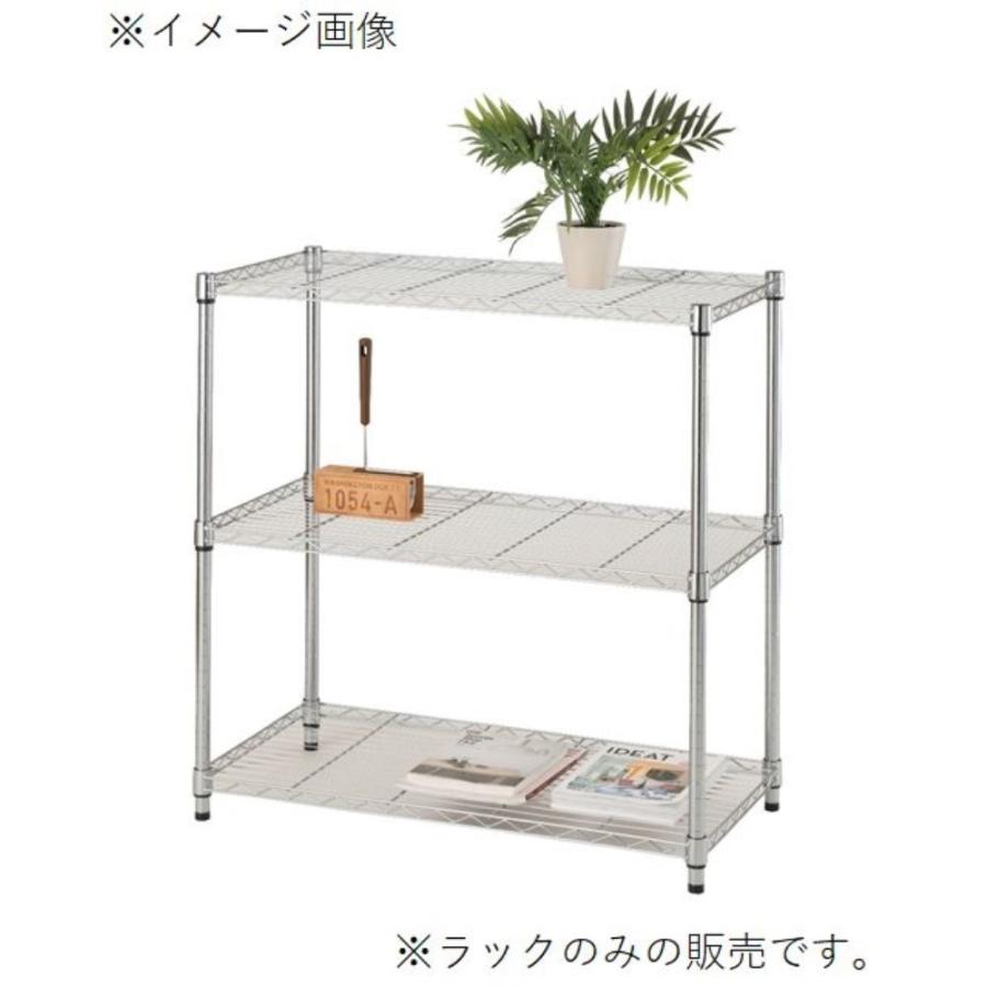 DOSHISHA（ドウシシャ） システムワイヤーラック 3段 90W (幅91.5×奥行