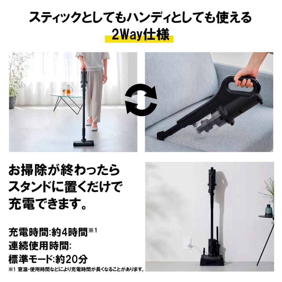 アイリスオーヤマ 充電式サイクロンスティッククリーナー ブラック