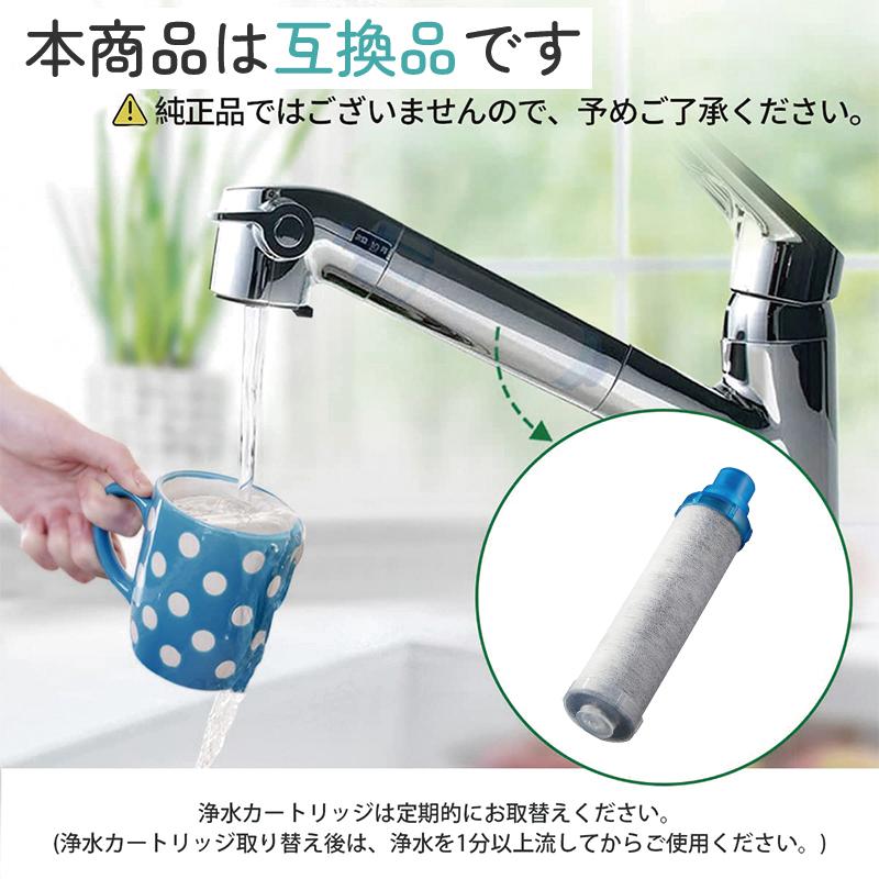 JF-K11-A 交換用浄水カートリッジ スタンダードタイプ JF-K12 JF-K11