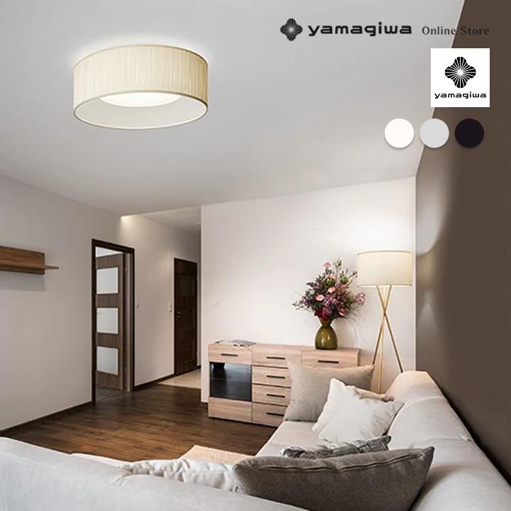 yamagiwa（ヤマギワ） （即納）YAMAGIWA（ヤマギワ）シーリング照明