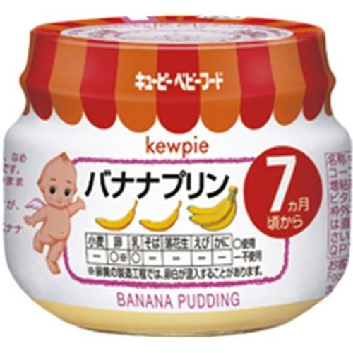 キューピー バナナプリン 70g 爆買 : ヤマキシヤフー店 - 通販 - Yahoo