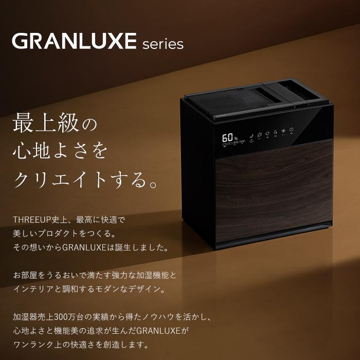 THREEUP（スリーアップ） 特典付 気化式加湿器 グランリュクス GX