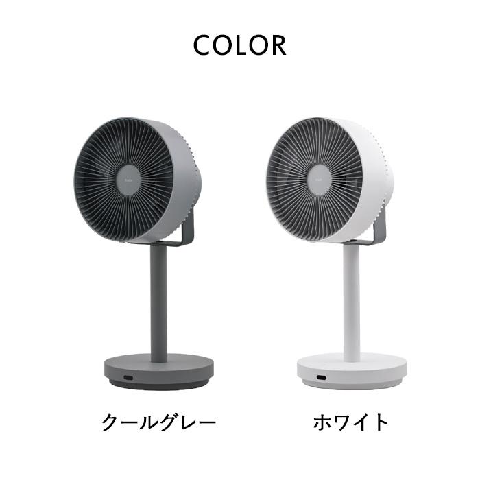 cado（カドー） 特典付 STREAM1800F 除菌サーキュレーター扇風機 STR