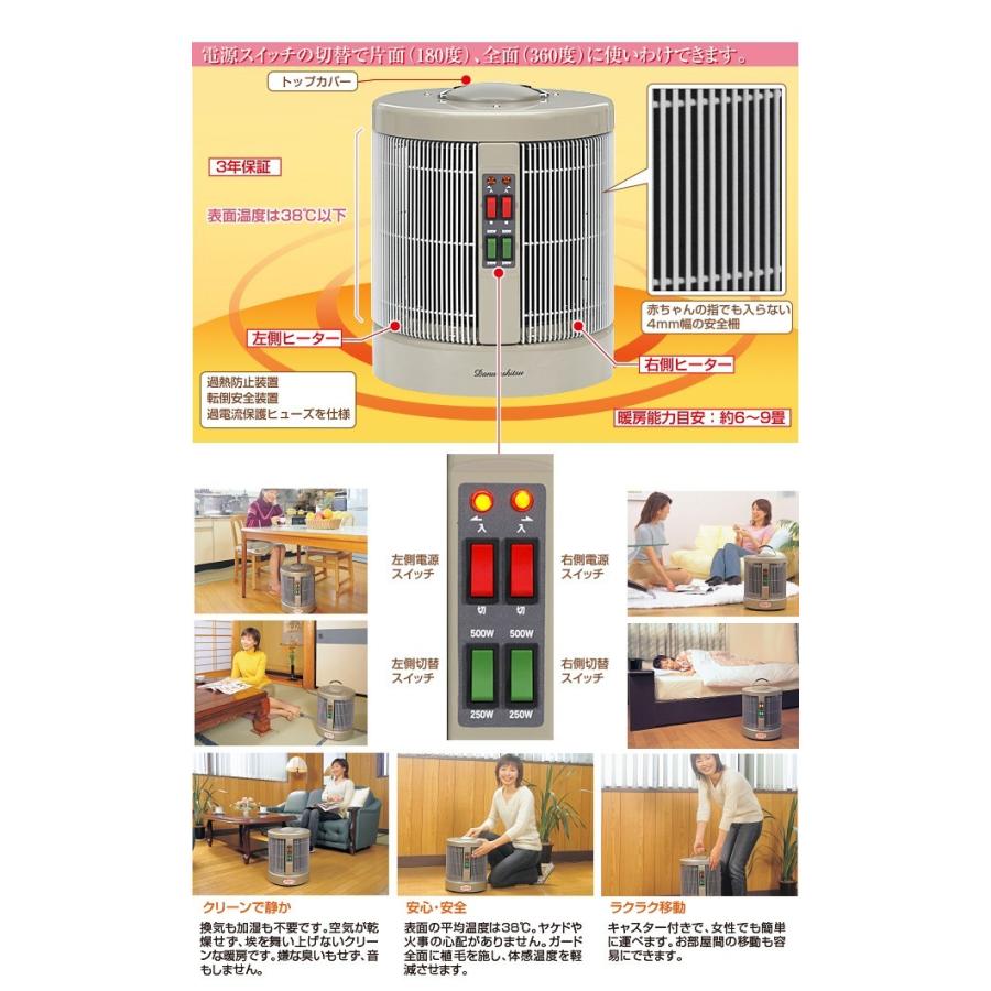 クーポンで7500円OFF】 全方向 遠赤外線 輻射式パネルヒーター 暖話室