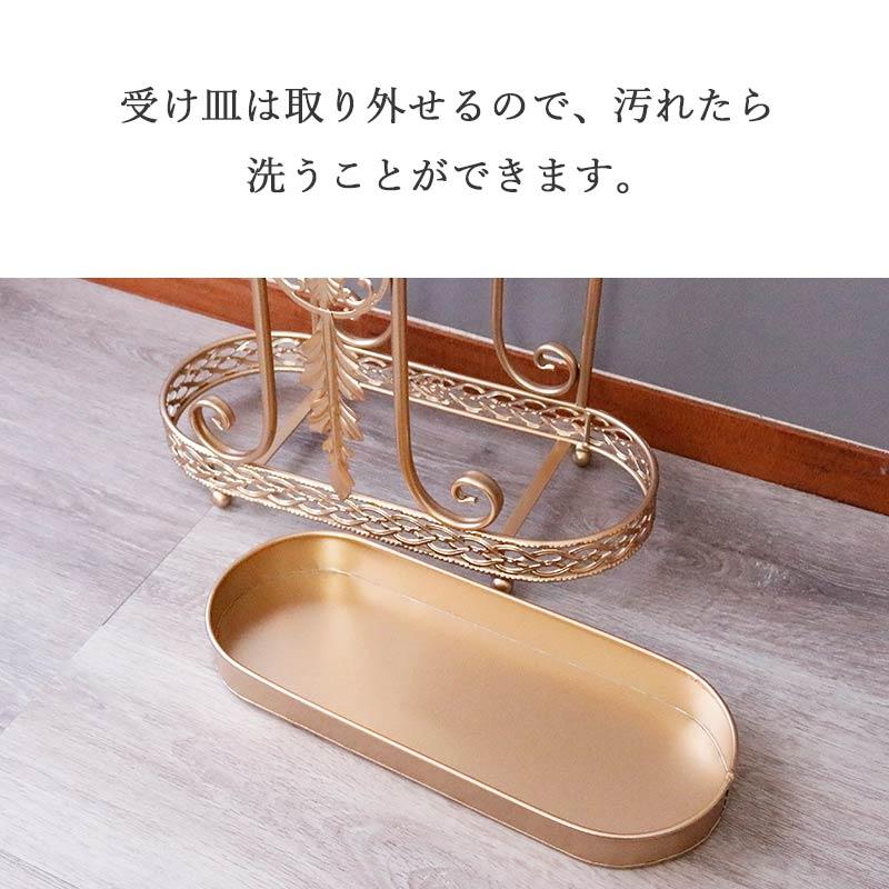 HARMONIER（ハルモニア） 傘立て おしゃれ アラベスク アンブレラ