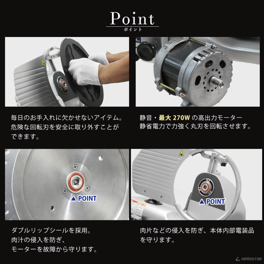 ミートスライサー 生ハムスライサー 漆黒シリーズ 22cm回転刃 業務用