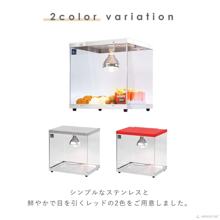 ホットショーケース 業務用 背面オープン PRO-2FG ショーケース 保温