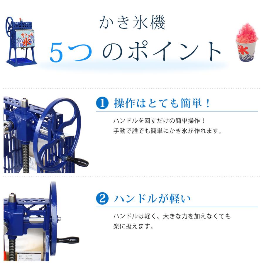 かき氷機 ふわふわ 業務用 手動式 アイススライサー KIPROSTAR PRO