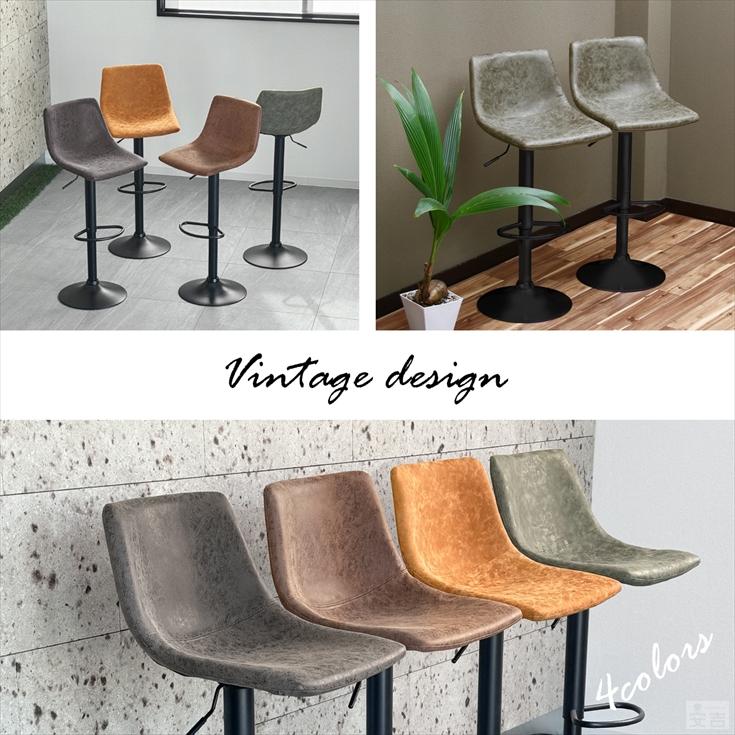 カウンターチェア WY-864Q アンティーク 黒脚タイプ バーチェア