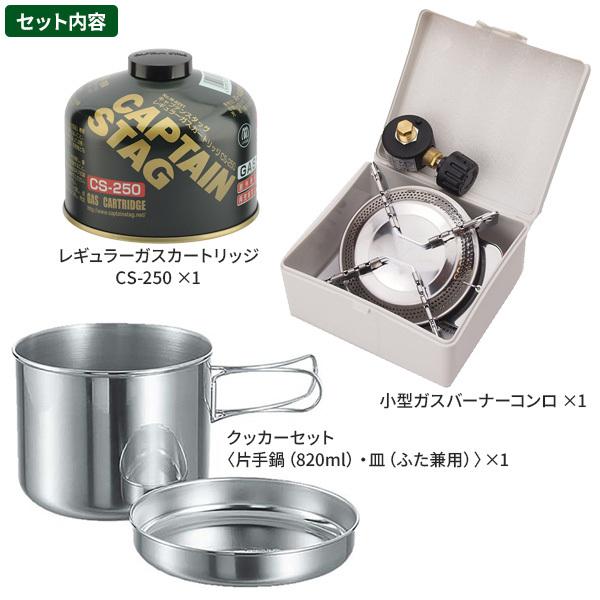 パール金属 CAPTAIN STAG オーリック 小型ガスバーナー・クッカー