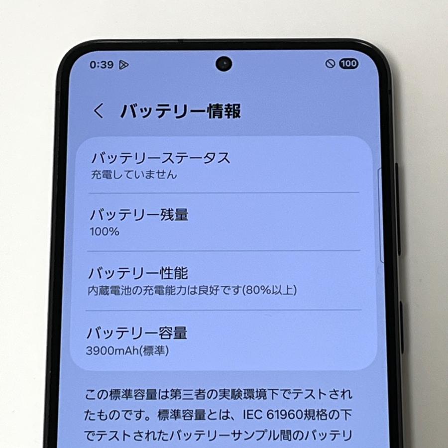 Galaxy S 【新品同様】Galaxy S23 SC-51D docomo SIMフリー 256GB／8GB