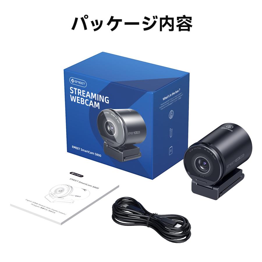 webカメラ 4K対応 WEBカメラ 高画質 HDR マイク内蔵 UHD 800万画素