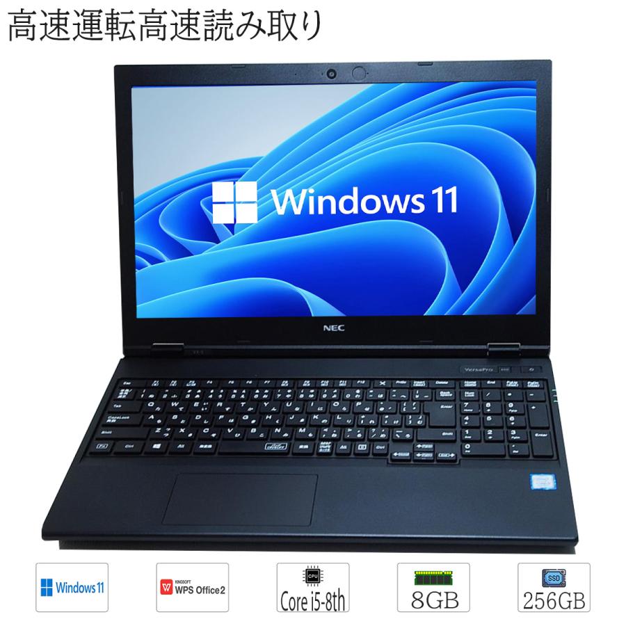 NEC 中古 ノートパソコン Windows 11 15.6型ワイド NEC VersaPro VKT