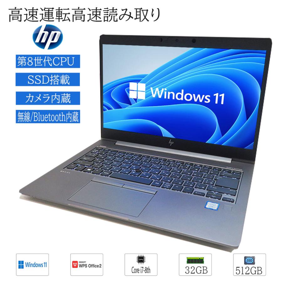 日本HP 【 高速起動 SSD512GB搭載】ノートパソコン windows 11 14