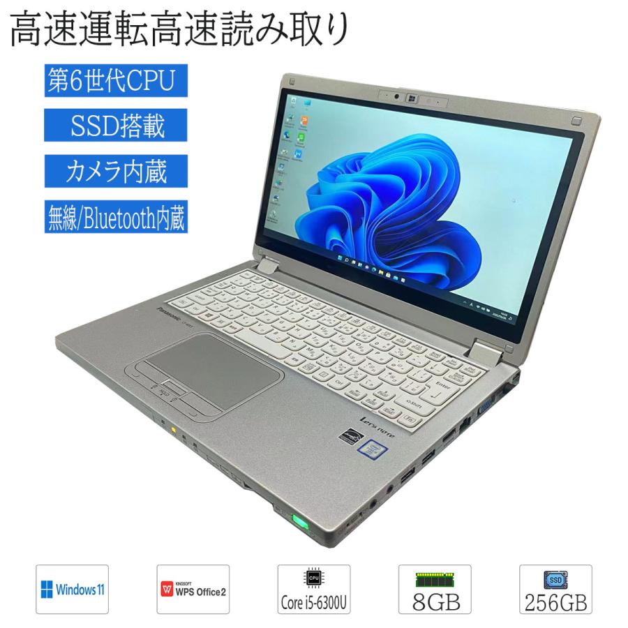 Let's note 中古ノートパソコン Windows11 office搭載 12.5型 2in1