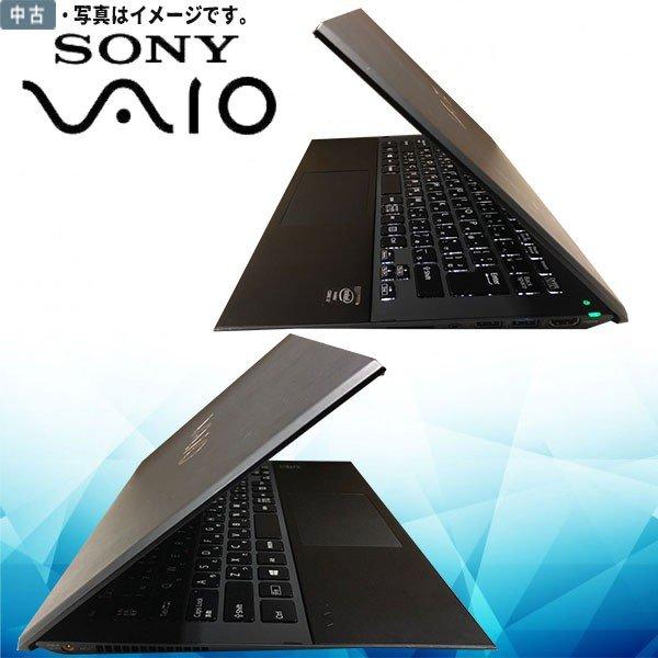 VAIO 中古ノートパソコン Windows10 office搭載 13.3型 SONY VAIO