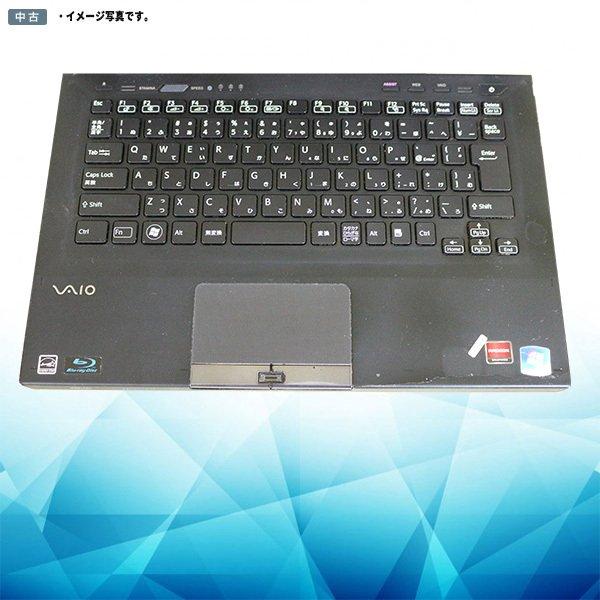 SONY（ソニー） 中古パソコン Windows 10 office搭載 13.3型ワイド