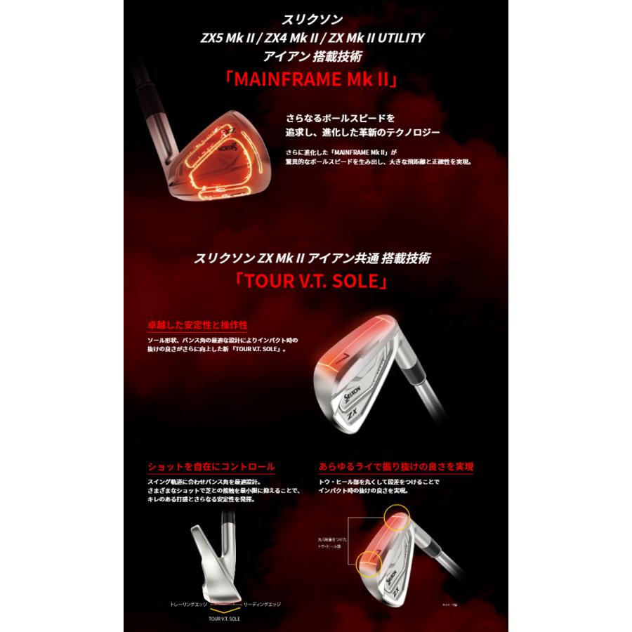 SRIXON 【即納】SRIXON ZX5 Mk-II Iron 6本セット カスタムシャフト