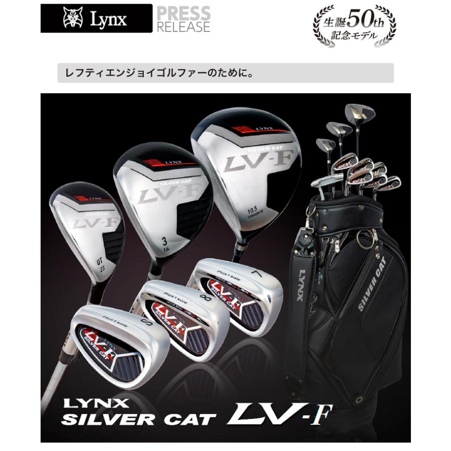 レフティー】 Lynx リンクス シルバーキャット LV-F クラブセット 10本